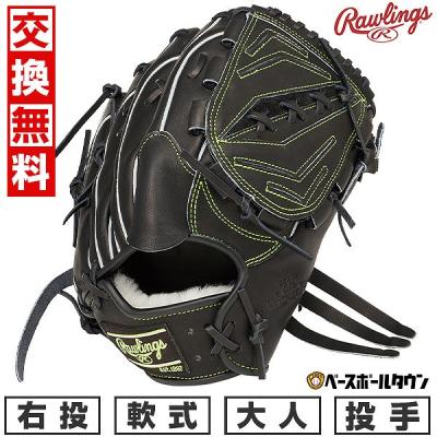 Rawlings 軟式グローブ（ポジション：投手用）｜グローブ｜野球