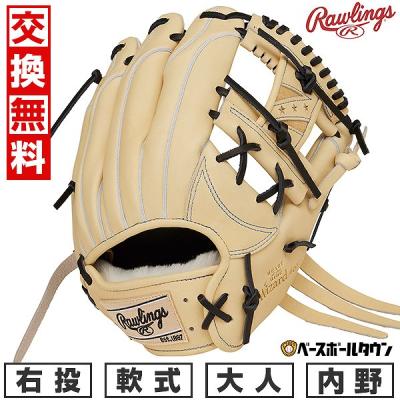 ローリングス グローブ 軟式 キャメルのおすすめ人気商品一覧 通販