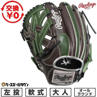 野球用品ベースボールタウン - グローブ｜Yahoo!ショッピング