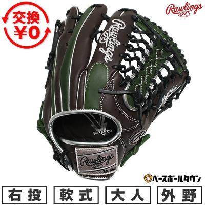 Rawlings 軟式グローブ（ポジション：外野手用）｜グローブ｜野球