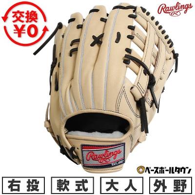 Rawlings 軟式グローブ（ポジション：外野手用）｜グローブ｜野球