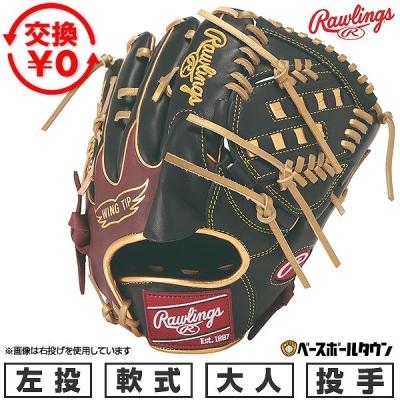 ローリングス 野球 グローブ シェリー（スポーツ用品）のおすすめ人気