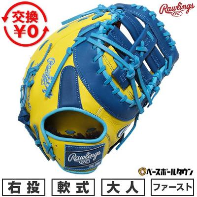 SPALDING PRO SELECT 軟式ファーストミット　イエロー ファーストミット 軟式（色：イエロー系）のおすすめ人気商品一覧 通販
