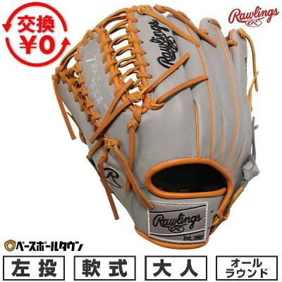 ローリングス グローブ 軟式 左投げ用（Rawlings）のおすすめ人気商品