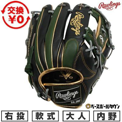 ローリングス 軟式グローブ（ポジション：内野手用）のおすすめ人気