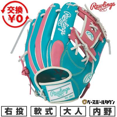 Rawlings 軟式グローブ（色：ピンク系）｜グローブ｜野球｜スポーツ