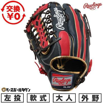 美品！ローリングス 軟式投手用グローブ　限定モデル ブラック　レッド Rawlings 軟式グローブ 黒/赤 Rawlings 軟式グローブ 黒/赤 Rawlings