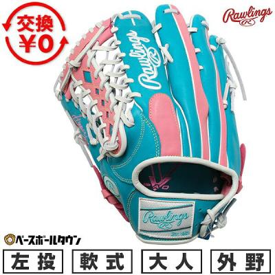 ローリングス グローブ 軟式 左投げ用のおすすめ人気商品一覧 通販