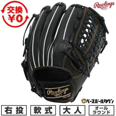 Rawlings 軟式グローブ（ポジション：オールラウンド）｜グローブ
