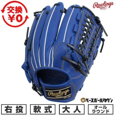 ローリングス オールラウンドのおすすめ人気商品一覧 通販 - Yahoo