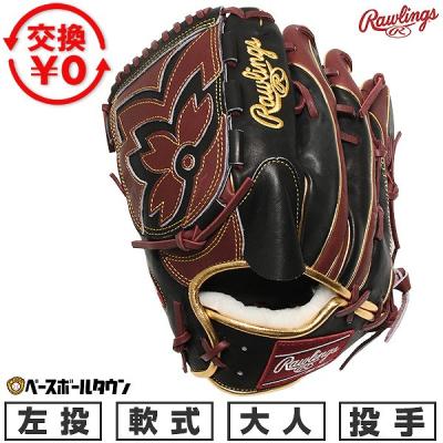 Rawlings 野球グローブ、ミット（ポジション：投手用）｜野球