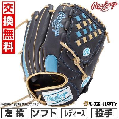野球用品ベースボールタウン - ローリングス｜Yahoo!ショッピング