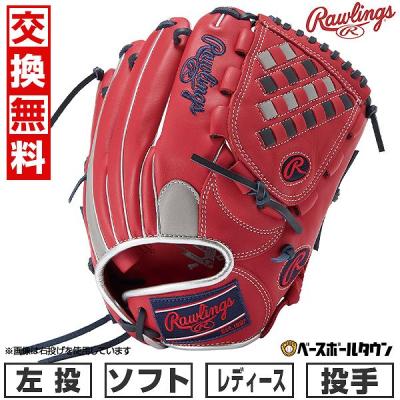 Rawlings ローリングス 軟式グローブ 左投げ 新品未使用 381