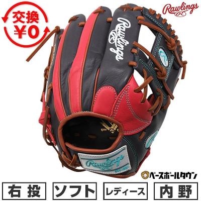 ソフトボール グローブ（ポジション：内野手用）｜ソフトボール