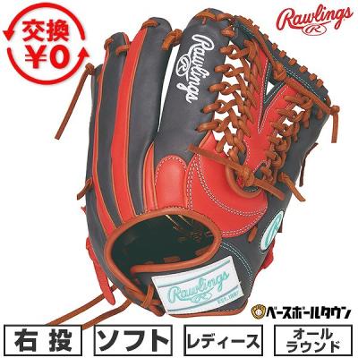 Rawlings ソフトボール グローブ（色：レッド系）｜ソフトボール