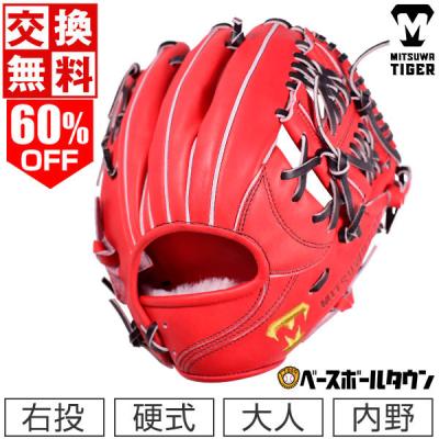 野球用品ベースボールタウン - 美津和タイガー|Yahoo!ショッピング 野球用品ベースボールタウン - 美津和タイガー|Yahoo!ショッピング