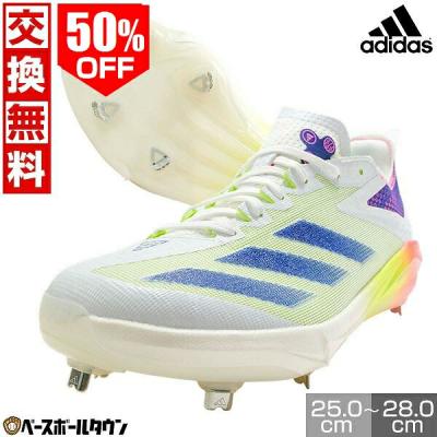 アディダス　野球　スパイク　30cm adidas アディダス 野球 金具スパイク アディゼロ