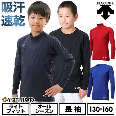 ポルテ 野球 グランドコート jm ハーフパンツ アンダーシャツ130 楽天市場】野球 ハーフパンツ メンズ アンダーアーマー UNDER