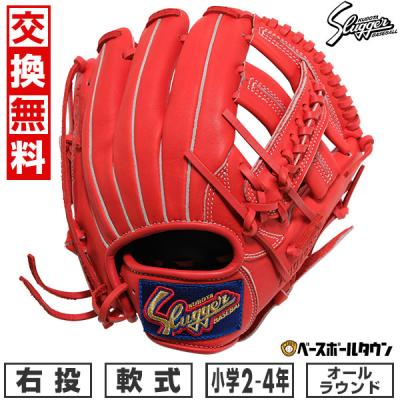 グローブ 左投げ内野用（久保田スラッガー）のおすすめ人気商品一覧