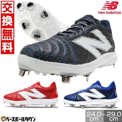 New Balance 野球 スパイクの商品一覧|スパイク、シューズ New Balance 野球 スパイクの商品一覧|スパイク、シューズ