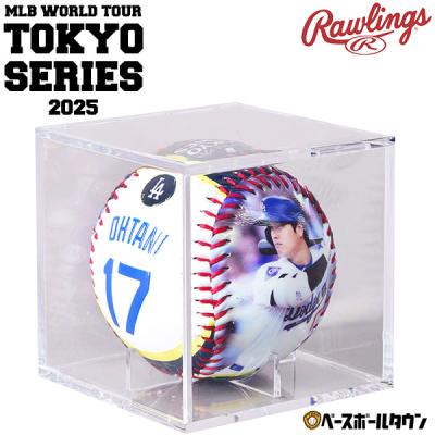 野球用品ベースボールタウン - その他ボール｜Yahoo!ショッピング