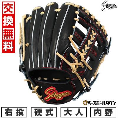 Slugger 硬式グローブ ベージュ 久保田スラッガー 硬式グローブ