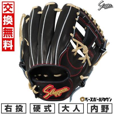 久保田スラッガー 硬式グローブ(ポジション:内野手用)の商品 久保田スラッガー 硬式グローブ(ポジション:内野手用)の商品