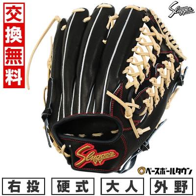 久保田スラッガー 硬式グローブ(ポジション:外野手用)の商品 久保田スラッガー 硬式グローブ(ポジション:外野手用)の商品
