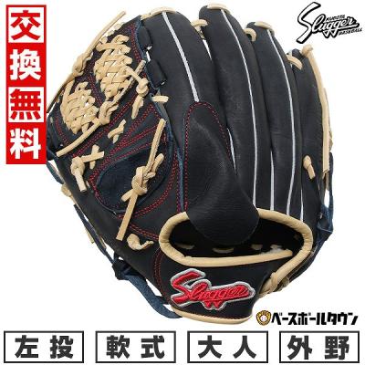 久保田スラッガー 軟式グローブ(ポジション:投手用)の商品 久保田スラッガー 軟式グローブ(ポジション:投手用)の商品