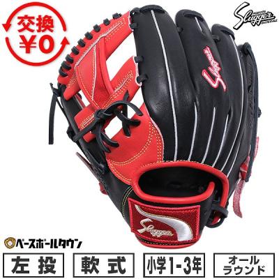 久保田スラッガー 一般硬式 グローブ グラブ 左投げ 内野用 未使用 新品 グローブ 左投げ内野用（久保田スラッガー）のおすすめ人気商品一覧