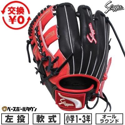 投手用グローブ左（久保田スラッガー／スポーツ用品）のおすすめ人気