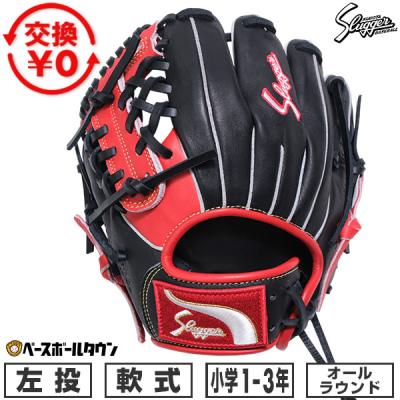 グローブ 左投げ内野用（久保田スラッガー）のおすすめ人気商品一覧