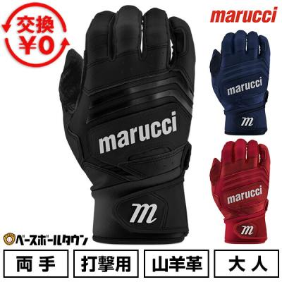 Marucci 硬式野球グローブ 左利き 硬式野球グローブ 左利き用（marucci）のおすすめ人気商品一覧 通販