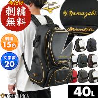 野球用バッグ ケース ランキングtop61 人気売れ筋ランキング Yahoo ショッピング
