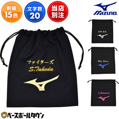 グローブ袋！ミズノ、スラッガー各種メーカー！30枚セット！オススメ品！ グローブ袋！ミズノ、スラッガー各種メーカー！30枚セット