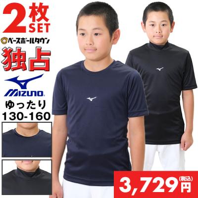 アンダーシャツ 2枚 ネイビーのおすすめ人気商品一覧 通販