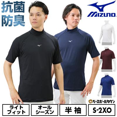 野球用品ベースボールタウン - 半袖アンダーシャツ｜Yahoo!ショッピング
