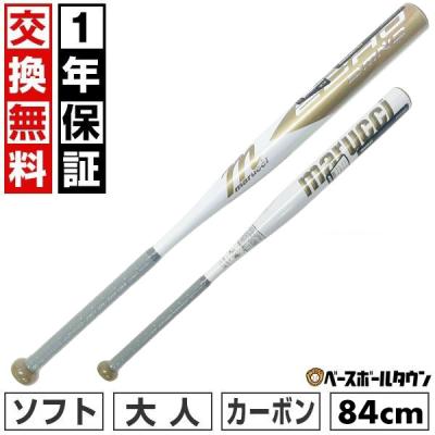 ソフトボールバット3号（marucci）の商品一覧 通販 - Yahoo!ショッピング