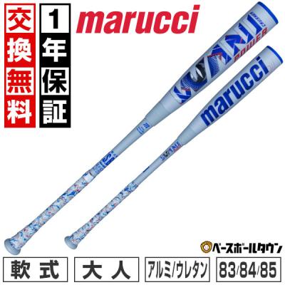 ワニクラッシャー(バットバランス:トップバランス)の商品一覧 ワニクラッシャー(バットバランス:トップバランス)の商品一覧