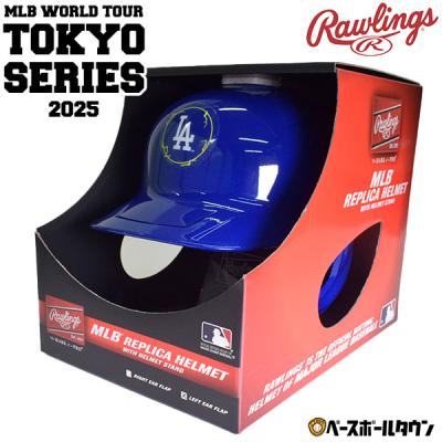 大谷翔平 グローブ（Rawlings／スポーツ用品）のおすすめ人気商品一覧