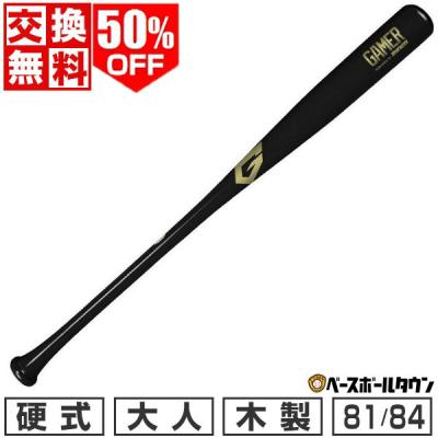 marucci 野球用品(バット素材:木製)の商品一覧|スポーツ marucci 野球用品(バット素材:木製)の商品一覧|スポーツ