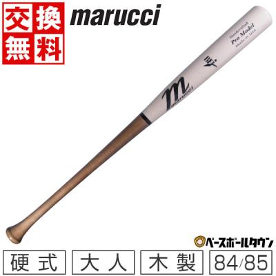 marucci 野球用品(バット素材:木製)の商品一覧|スポーツ marucci 野球用品(バット素材:木製)の商品一覧|スポーツ