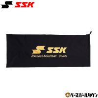 SSK レガーツ収納袋 野球 メンズ   レガース レガーズ | 野球用品ベースボールタウン