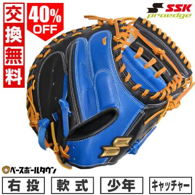 キャッチャー ミット 商品一覧 - 野球用品ベースボールタウン キャッチャー ミット 商品一覧 - 野球用品ベースボールタウン