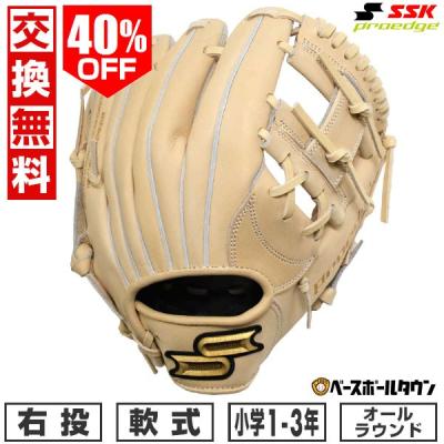 SSK プロエッジ 軟式 内野のおすすめ人気商品一覧 通販 - Yahoo