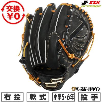 野球用品ベースボールタウン - SSK｜Yahoo!ショッピング