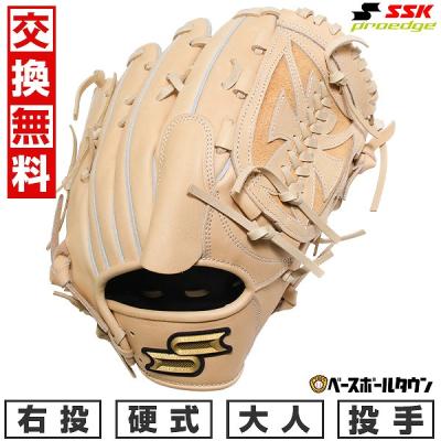 硬式グローブ（色：ホワイト系）｜グローブ｜野球｜スポーツ おすすめ
