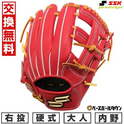 内野硬式グラブクロスウェブのおすすめ人気商品一覧 通販