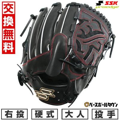 エスエスケイ(スポーツ用品) 野球グローブ、ミット エスエスケイ(スポーツ用品) 野球グローブ、ミット