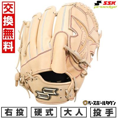 軟式グローブ 投手用（proedge）（一般用/ジュニア用：一般用）の